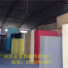 廣州恒業家具海綿材料廠 打造服裝服飾行業的優質海綿供應