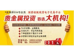 白銀的盈利率為什么能高達(dá)80%？——解密貴金屬投資代理的核心邏輯