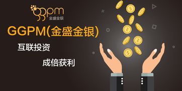 貴金屬市場風云起，投資代理正當時